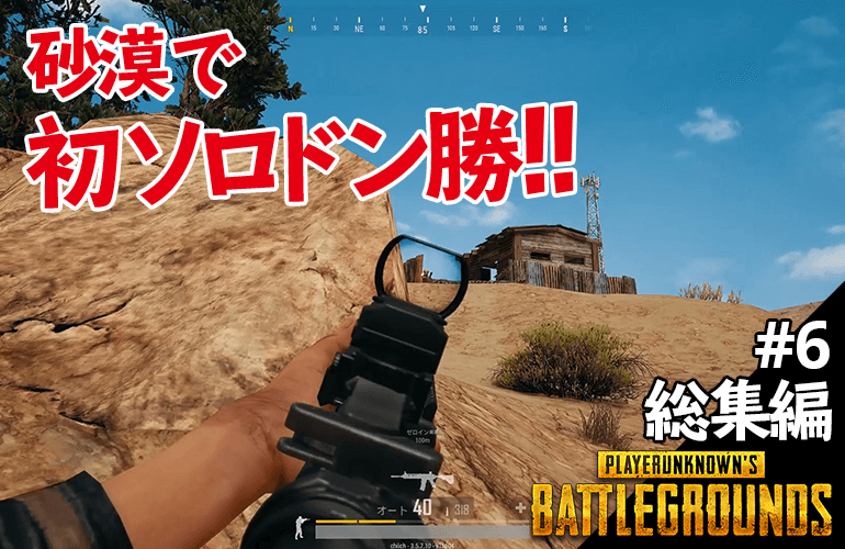 Pubg ちーちゃんねる